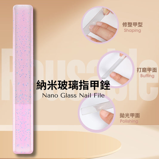 Nano Glass Nail Files, Nano Glass Nail Shiner