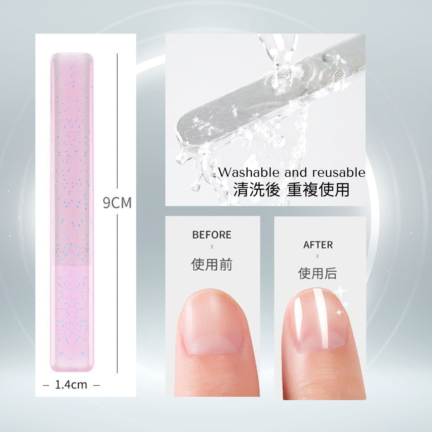 Nano Glass Nail Files, Nano Glass Nail Shiner